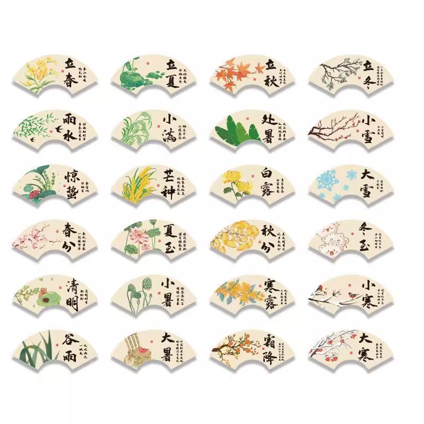 二十四24节气贴纸幼儿园环境创主题成品托管班级文化墙面装饰挂画,淘宝优惠券,粉丝福利购,淘宝优惠卷