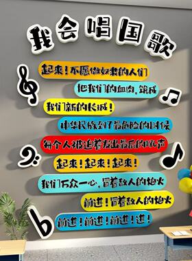 幼儿园红色文化墙面装饰小红军战士长征班级环创主题成品