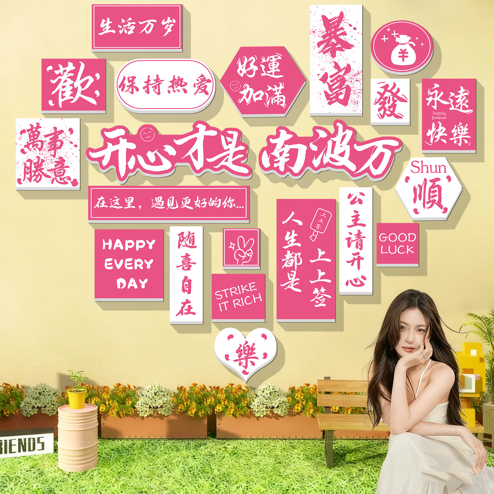 网红打卡破烧烤火锅饭店墙面壁市井风格装饰创意餐饮氛围挂画复古,淘宝优惠券,粉丝福利购,淘宝优惠卷