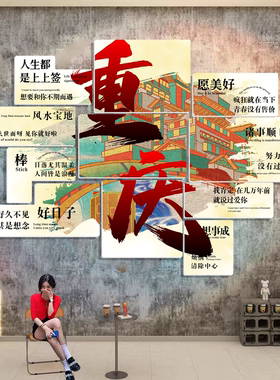 定制网红打卡背景拍照区布置工业风户外酒吧烧烤店墙面装饰壁纸画