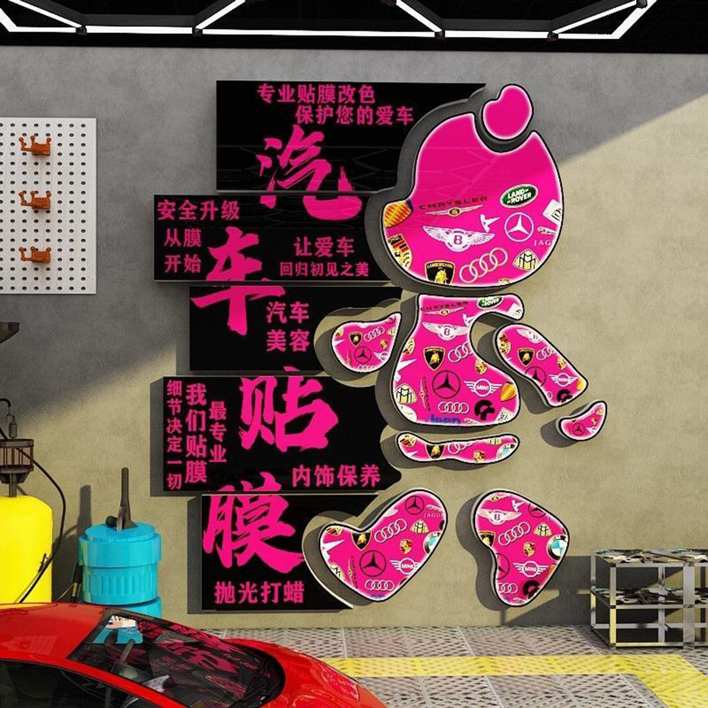 洗车店形象背景广告牌贴画膜防水修理形象海报墙面装饰汽车美容,淘宝优惠券,粉丝福利购,淘宝优惠卷