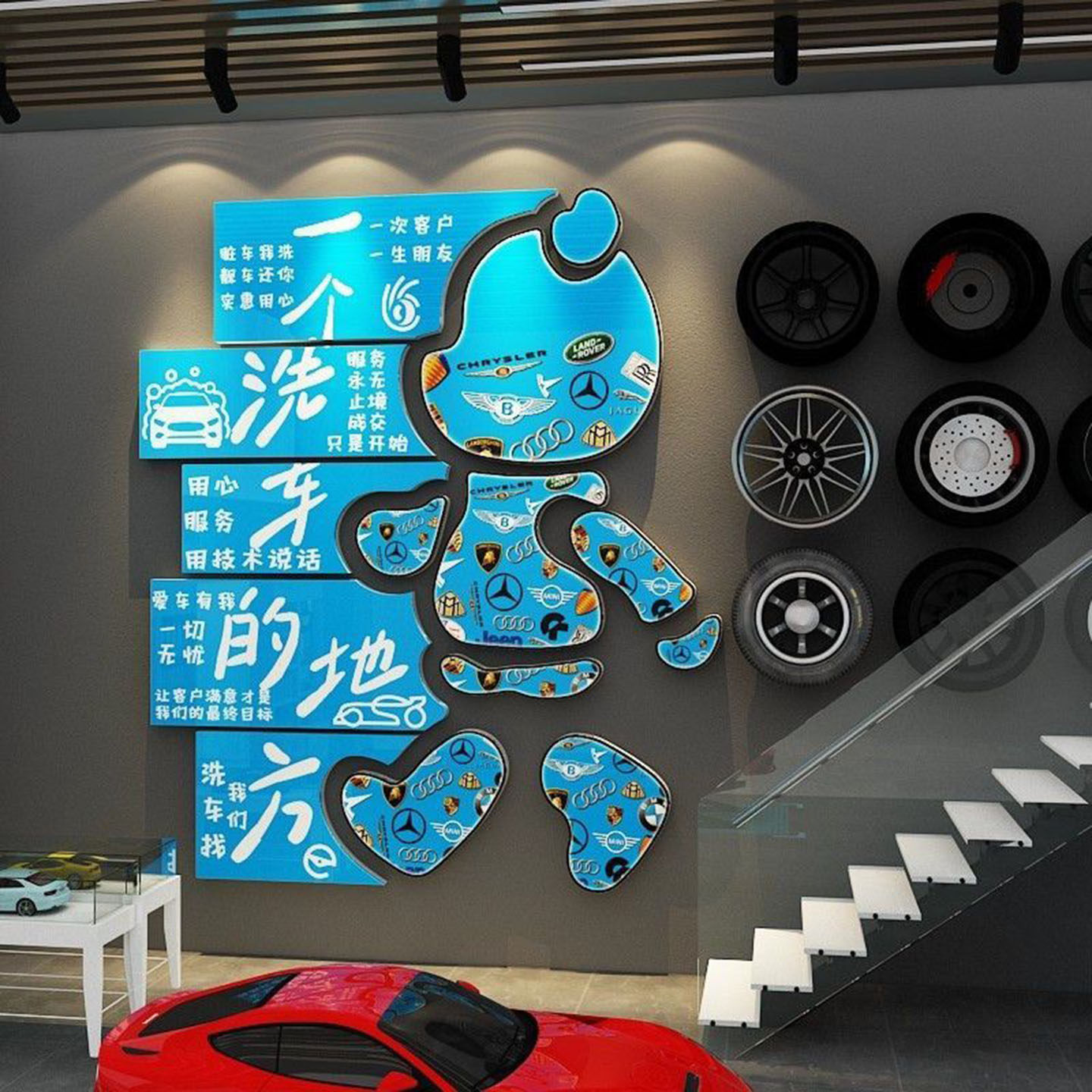 洗车店形象背景广告牌贴画膜防水修理形象海报墙面装饰汽车美容,淘宝优惠券,粉丝福利购,淘宝优惠卷