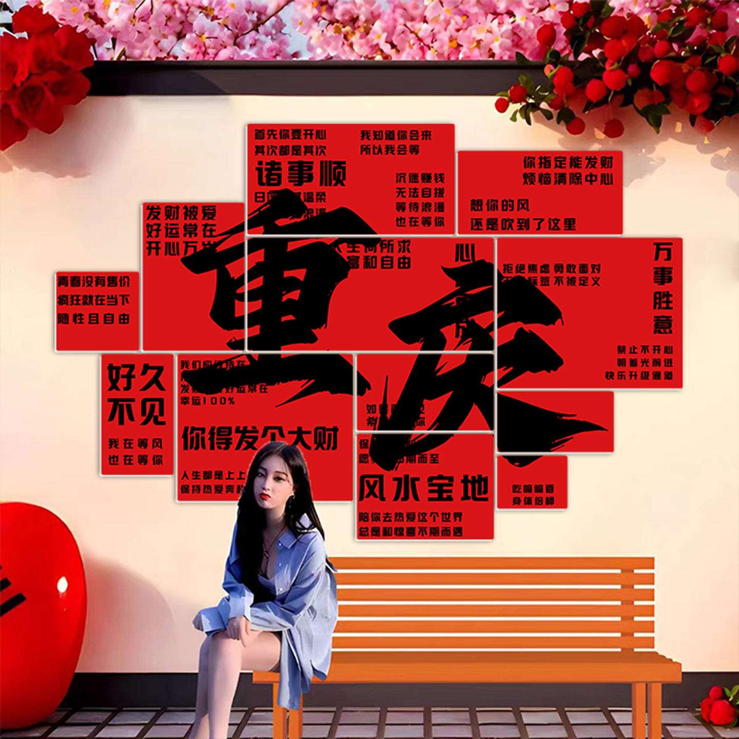 网红酒吧装饰品场景布置拍照区工业风烧烤店清小酒馆创意墙面壁画,淘宝优惠券,粉丝福利购,淘宝优惠卷