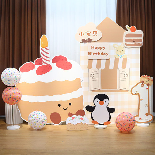 ins小红书奶油风蛋糕jellycat生日布置宝宝周岁百天装饰拍照KT板 - 图3