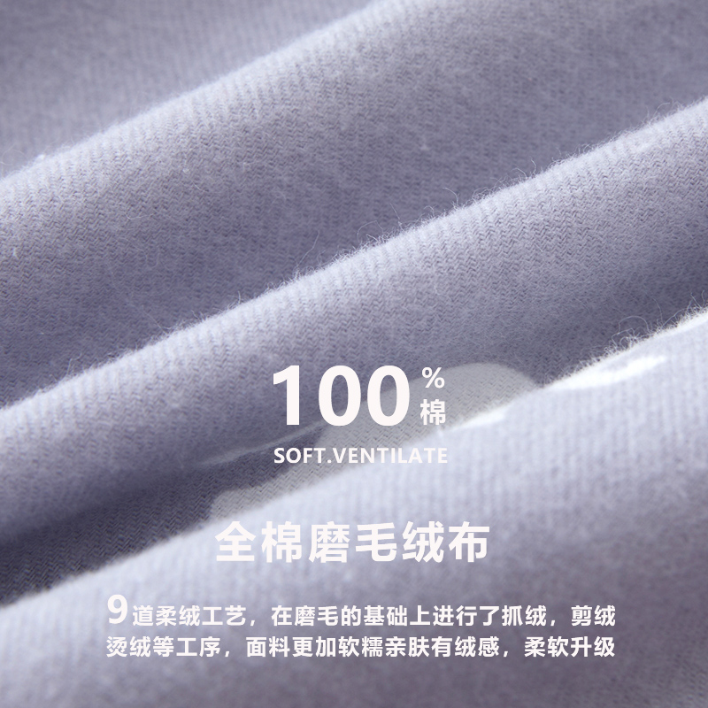 小象公园 |纯棉磨毛男女士情侣简约春秋冬长袖长裤睡衣家居服套装 - 图2