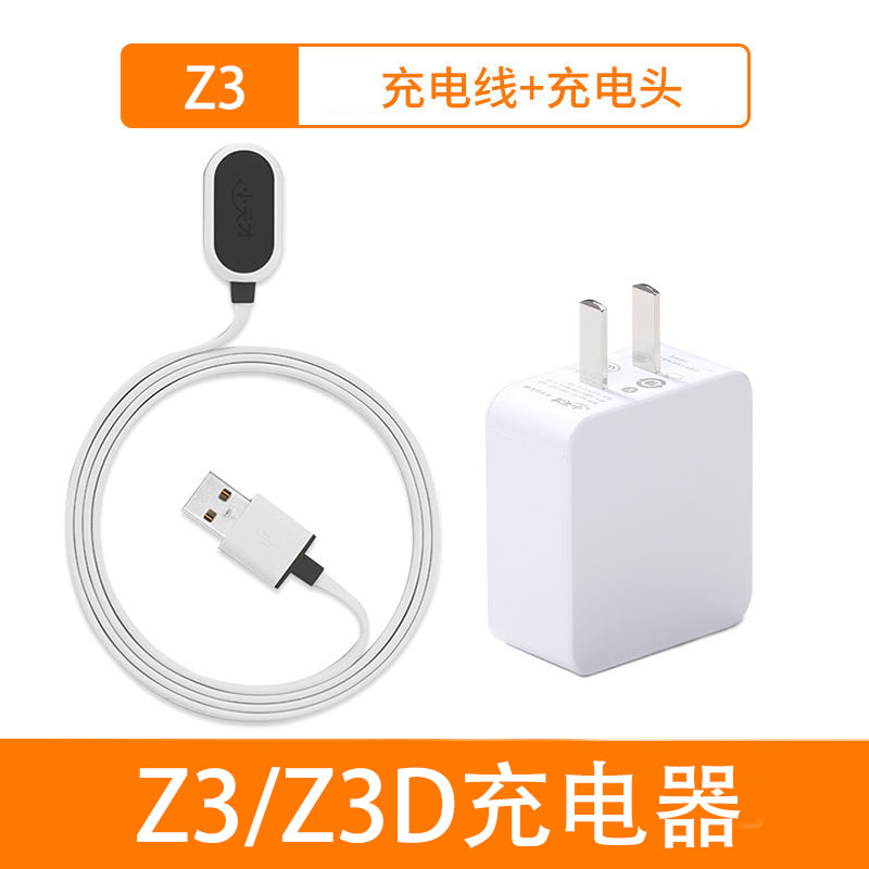 适用小天才电话手表充电器D2/D3/Z1S/Z3/z8数据线第冲电器z5Z6AZ7 - 图2