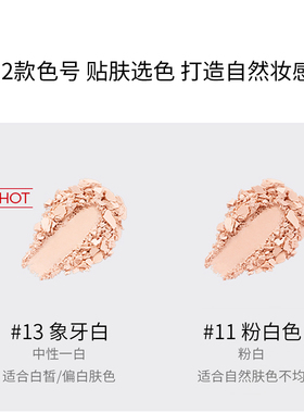 韩国花联丝绒无瑕粉饼干湿两用