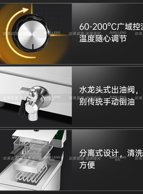 君凌电炸炉商用电油炸锅