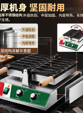 君凌大六孔玉米香酥棒机商用小吃机创业摆摊玉米烧糕点机电热燃气