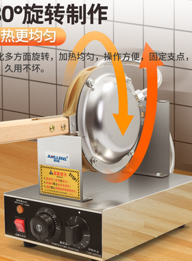 君凌梅花糕机器摆摊创业新品推荐