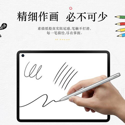 适用科大讯飞T30lite类纸膜s30Turbo水凝膜T10磨砂膜T90Pro保护膜Lumi10/t20pro高清膜P30防反光X3/c10护眼膜 - 图0