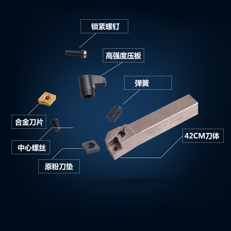 浩坤95度数控车床刀具D型压板外圆刀杆车刀DCLNR2020K12DCLNR2525 - 图0