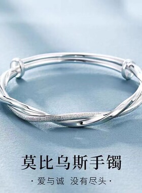 繁花似锦银色手镯实心莫比乌斯推拉镯子不掉色送女友情人节礼物