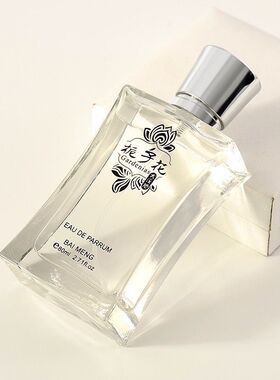 百蒙栀子花香水桂花男女士淡香学自然清新花香80ML