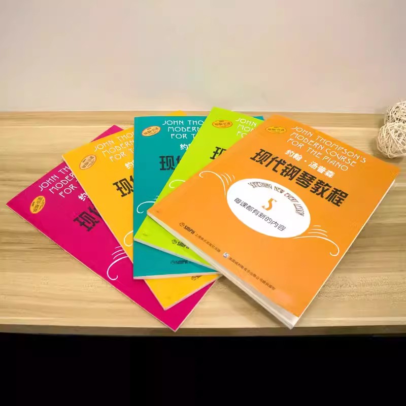 约翰汤普森简易现代钢琴教程小汤大汤1234567儿童练指法基本零基础自学入门初级教程琴谱曲集曲谱经典考级教材约翰汤姆森,淘宝优惠券,粉丝福利购,淘宝优惠卷