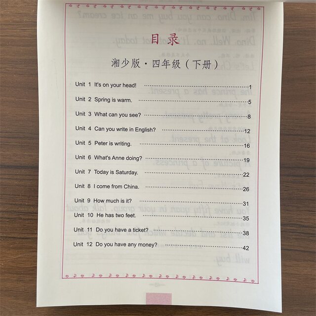 Sima Yan's copybook, Xiang Shao edition, English lesson practice for grades 3, 4, 5 and 6, upper and lower volumes, primary school students' English copybook practice copybook, primary school People's Education Edition, Chinese 12, 3, 4, 5, and 6th grade upper and lower volume writing lessons, pen control training