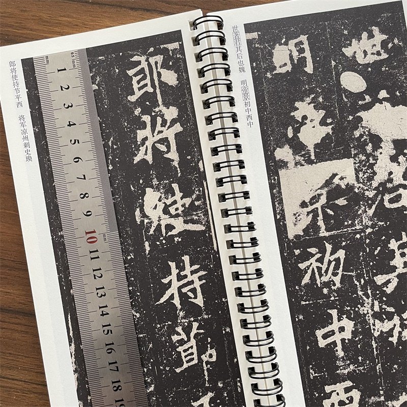 传世碑帖临摹卡北魏张猛龙碑毛笔书法练字帖 学生成人临摹临帖练习教材古帖 经典碑帖书法临摹字卡基础入门安徽美术出版社,淘宝优惠券,粉丝福利购,淘宝优惠卷