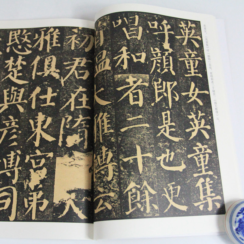 正版唐颜真卿颜勤礼碑楷书放大正版书法字帖历代碑帖硬笔毛笔硬笔钢笔繁体字书籍包邮_虎窝淘
