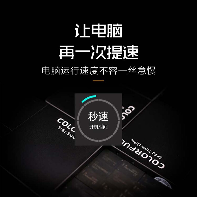 七彩虹 SL500 1TB SSD笔记本台式固态硬盘 1t 2t 4t固态SATA3接口 - 图1