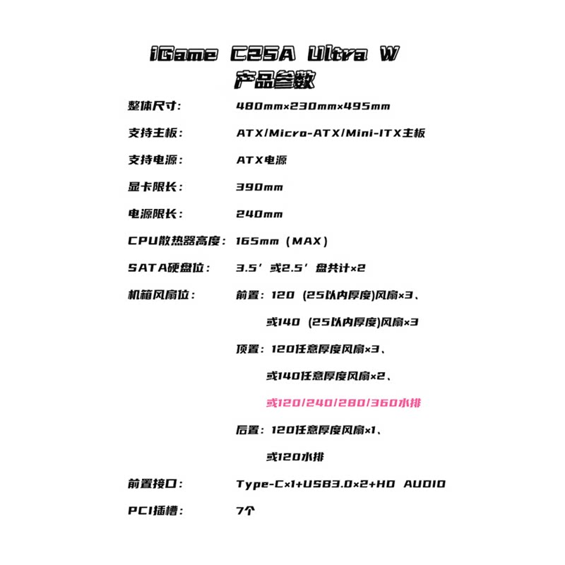 七彩虹iGame电脑主机12400F 13400F 14400F 14600KF 14700F RTX5070ti 5060 5060Ti 显卡组装电脑台式机整机