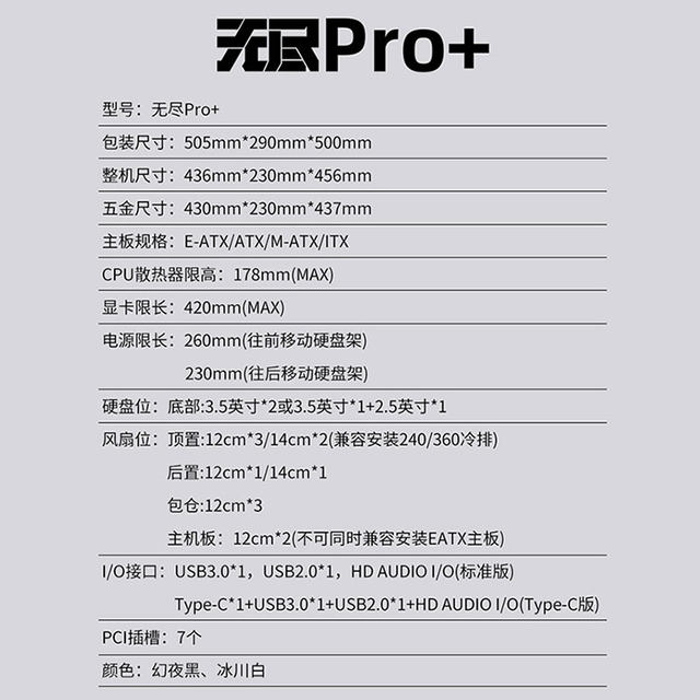 Colorful RTX5080 graphics card computer host