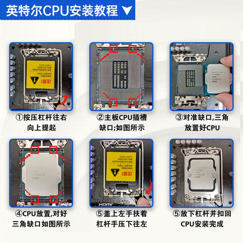 英特尔12600KF/14100F/12100F/14700KF搭七彩虹H610/B760台式主板 - 图2