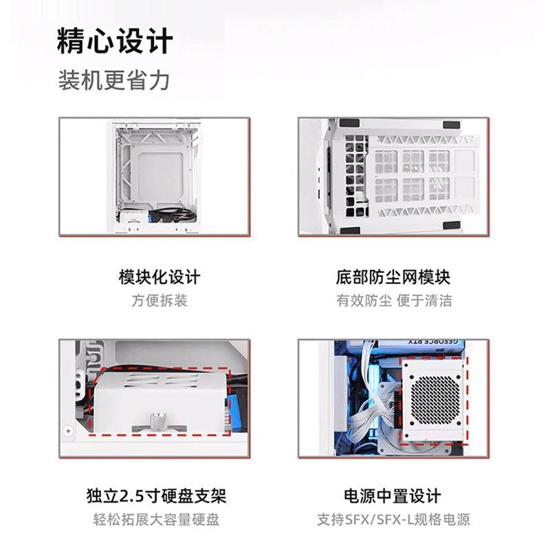 七彩虹iGame C23A C23MA C24Mini ATX MATX ITX 电脑主机显卡机箱 - 图1