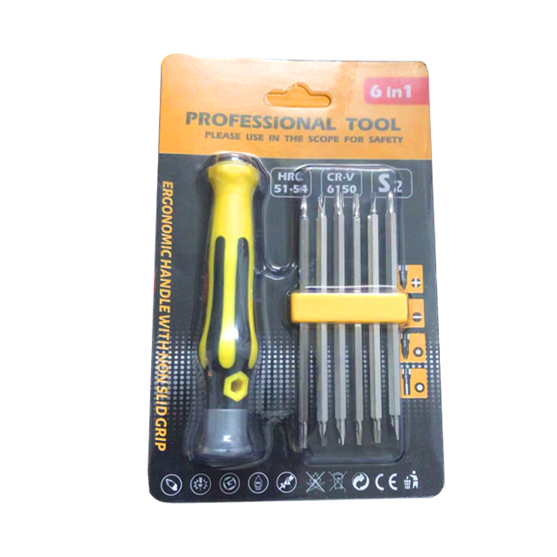 【宠粉浮力】晒图0元享多功能电脑家用螺丝刀组合套装