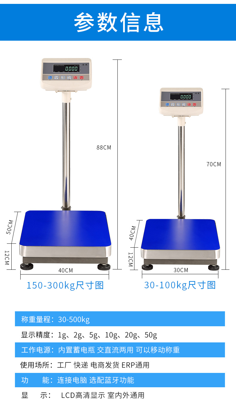 浩展电脑电子秤聚水潭ERP管易万里牛马帮普源速脉管家婆钮门HZ-ET-图1