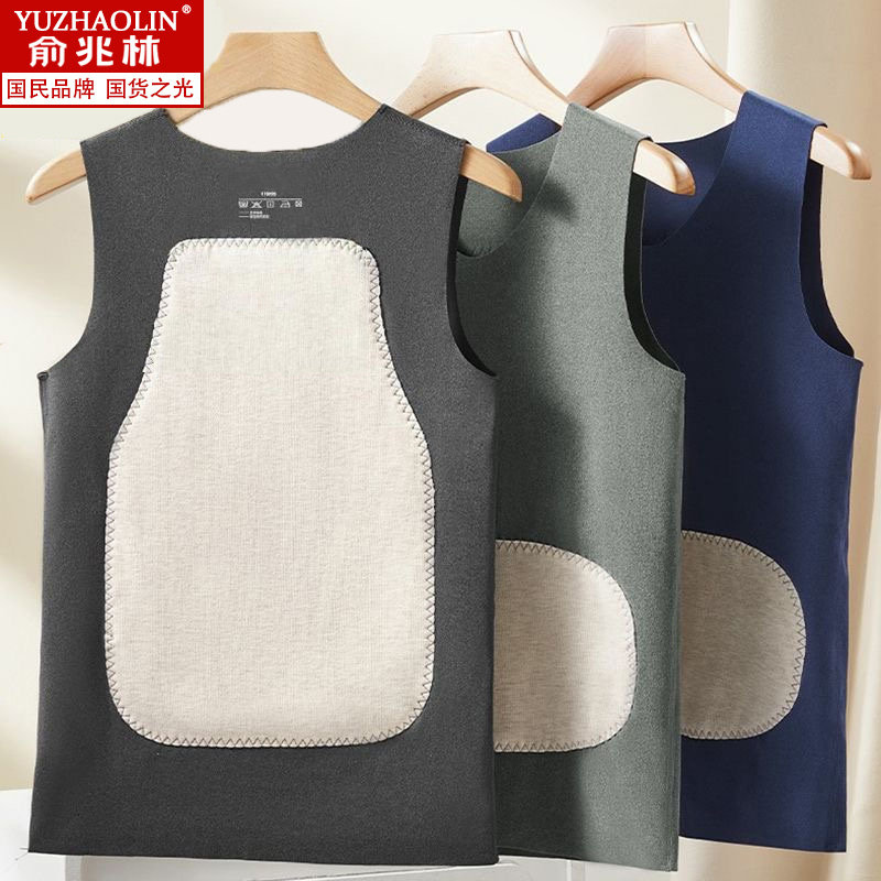 俞兆林发热防寒保暖无袖打底上衣秋冬季男士加绒加厚羊绒贴片背心,淘宝优惠券,粉丝福利购,淘宝优惠卷