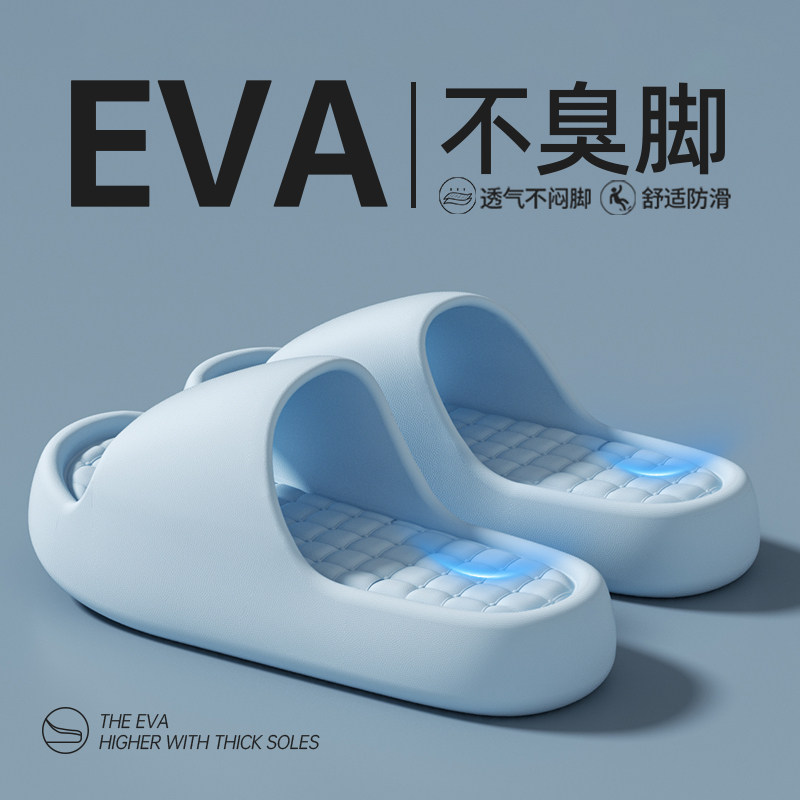 买1送1拖鞋女士夏季室内家居2025新款浴室防滑防臭情侣一对凉拖男