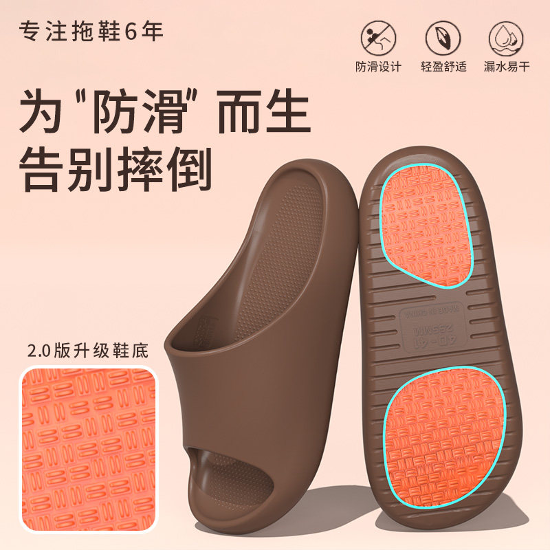 老年人孕妇专用防滑防摔拖鞋男女款夏季室内家居浴室洗澡凉拖鞋女,淘宝优惠券,粉丝福利购,淘宝优惠卷