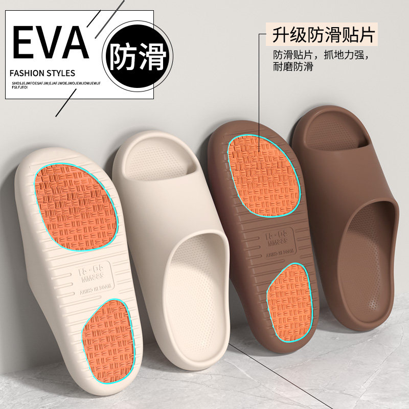 老年人孕妇专用防滑防摔拖鞋男女款夏季室内家居浴室洗澡凉拖鞋女,淘宝优惠券,粉丝福利购,淘宝优惠卷