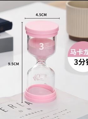 沙漏计时器儿童可调节桌面计时器马卡龙时间沙漏计时沙漏