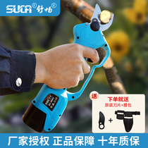 ShuChang electric fruit tree scissors cut home labor-saving coarse branch rechargeable lithium electric garden twigs branch pruner cut electric shears