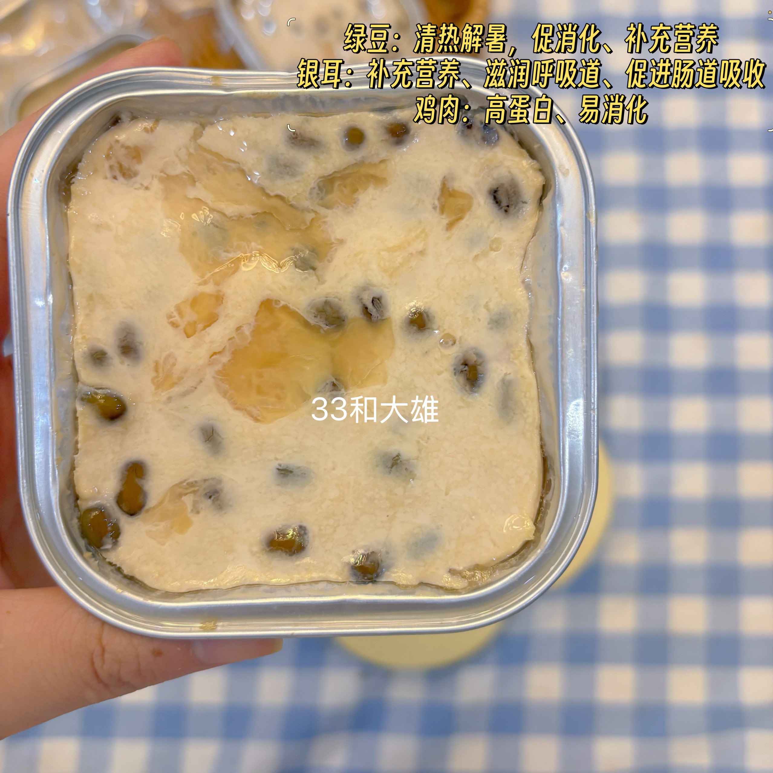 南瓜小米糕 绿豆银耳糕 33和大雄自制宠物狗狗猫咪鲜食餐盒高适口,淘宝优惠券,粉丝福利购,淘宝优惠卷