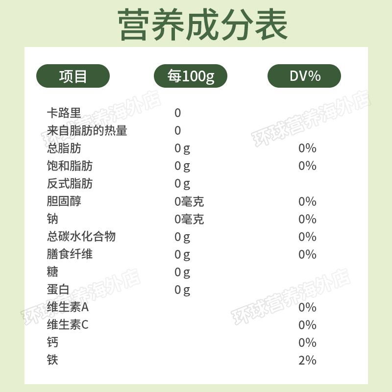 美国Simply Organic意大利美味无盐意面调味料生酮健身鸡胸百里香 - 图2