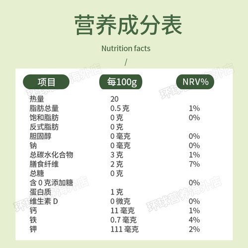 美国MRM发酵熟可可粉黄金奶无加糖冲饮无麸生酮饮食冲饮咖啡健身 - 图2