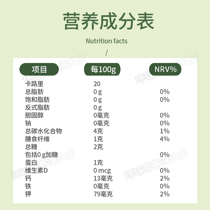 Navitas秘鲁天然玛卡粉冲饮泡茶MACA男女通用增强能量提神无麸质 - 图2