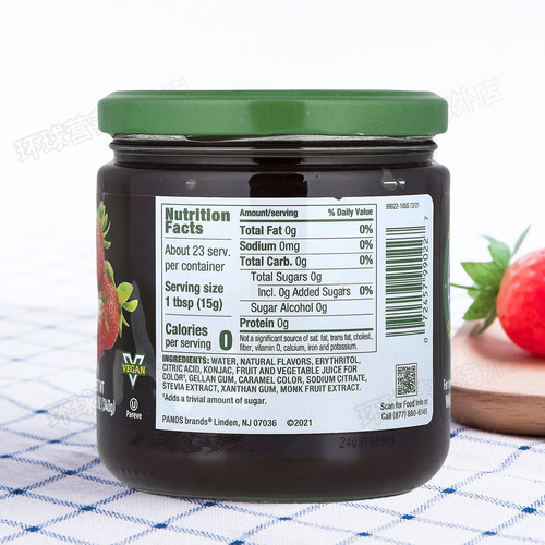 美国 Walden Farms低脂草莓果酱涂抹面包抹酱零卡健身鸡胸340 - 图2