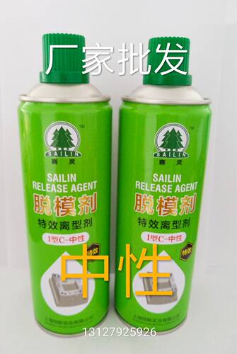 上海赛灵模具脱模剂油性 干性 中性 高塑料橡胶化纤机械润滑 - 图1