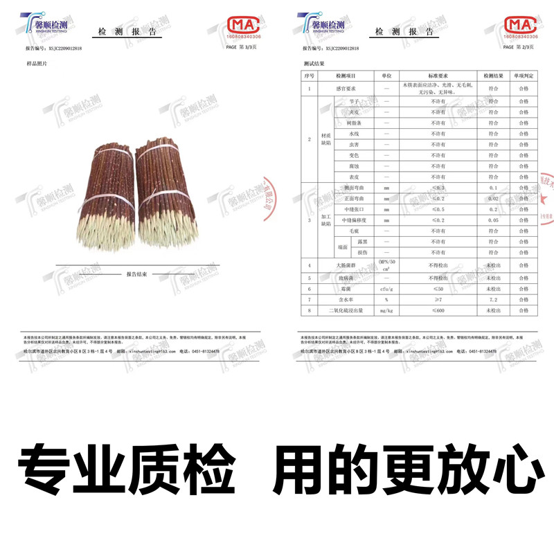 红柳烤肉签子30 35 40新疆羊肉串烧烤签大串烤肉红柳枝红柳木签-图2