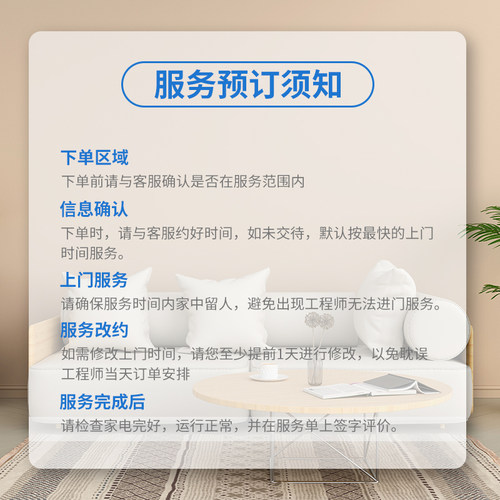 上海地暖清洗上门服务墙暖气片管道维修疏通地热深度杭州北京南京 - 图2