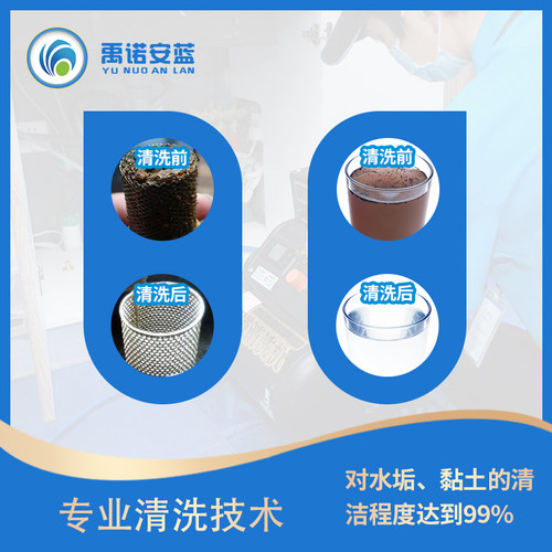上海地暖清洗上门服务墙暖气片管道维修疏通地热深度杭州北京南京 - 图1