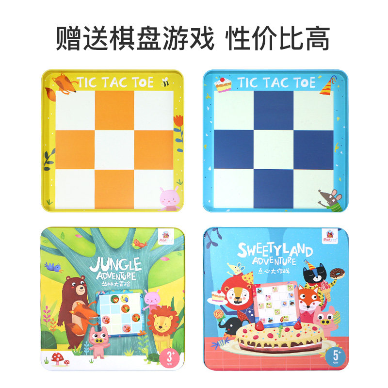 火星猪益智思维逻辑训练儿童桌面游戏类早教数独磁力玩具九宫格,淘宝优惠券,粉丝福利购,淘宝优惠卷