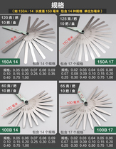 Thin gauge stainless steel-mm10 plug gauge micro-0 thick door stopper size 2 gas 01 wedge inclined sheet 0 clearance ruler 0 plug