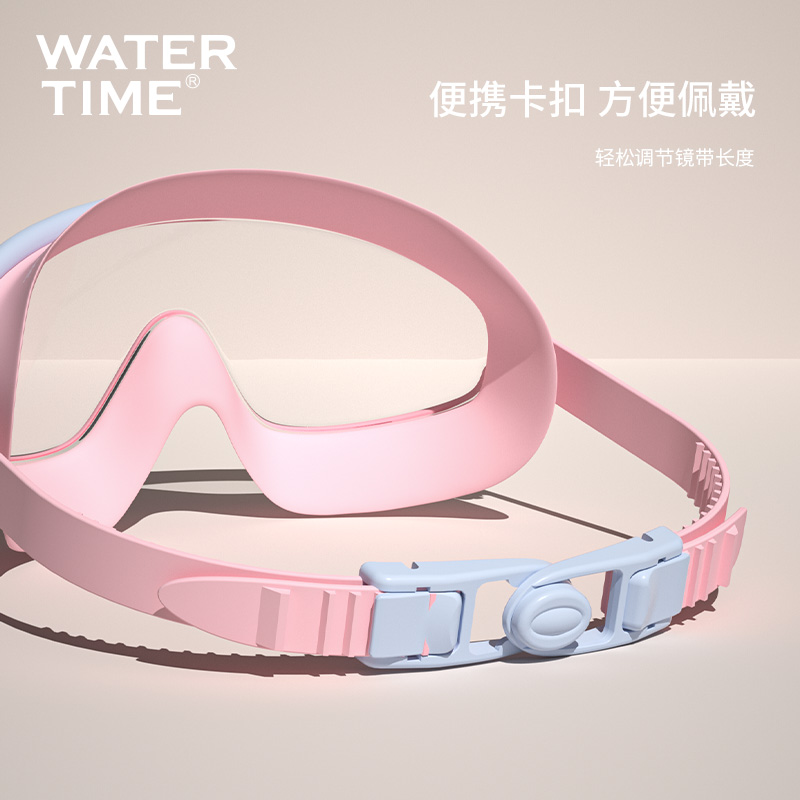 WaterTime儿童大框泳镜男女童防水防雾高清游泳镜潜水游泳装备-图1