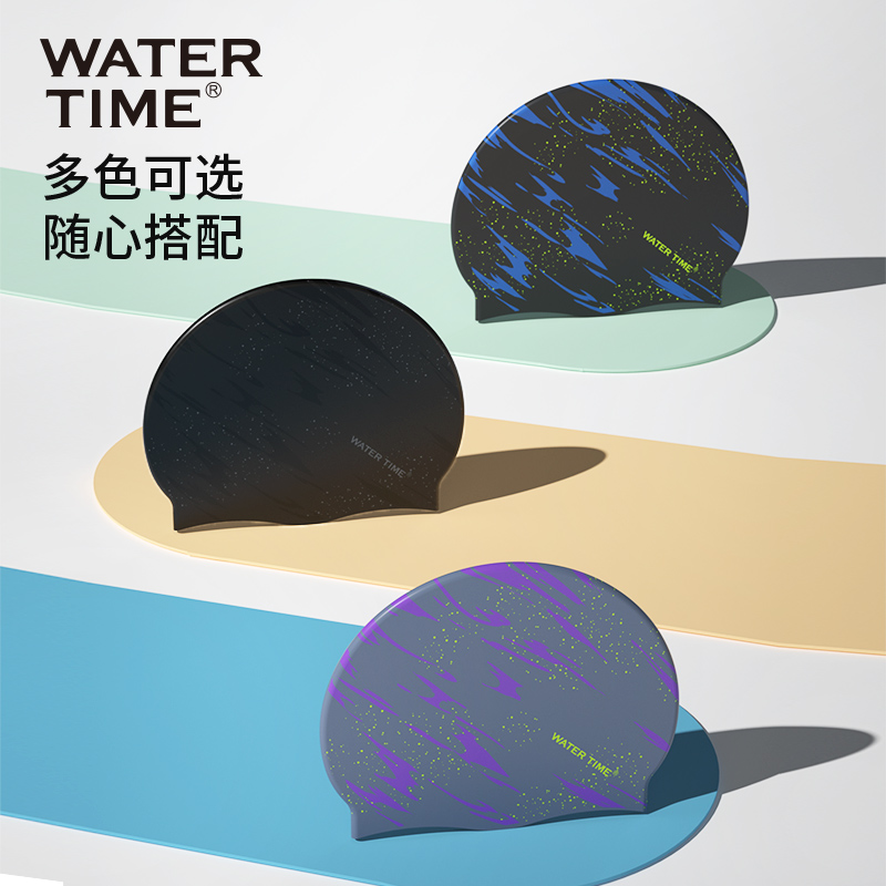 WaterTime/水川游泳帽女防水不勒头硅胶男款护耳加大星奔川骛系列-图0