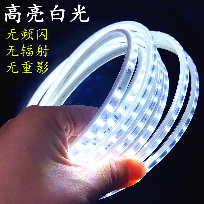 LED220V高压灯带条超亮防水白光灯条蓝色工程家用吊顶超细LED灯带 - 图0