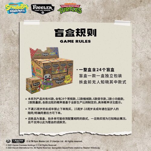 Fuggler放克牙宝萌牙怪兽二代盲盒摆件公仔潮玩盲袋挂件钥匙扣女 - 图1